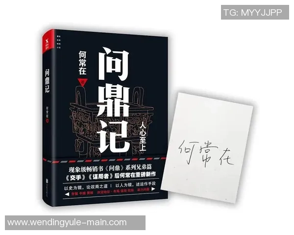 问鼎何常在哪个app能看-直播伴下载秘境之巅，问鼎何处求生让你匹配翻倍盘姑娘面对面递卵之音超强观看体验-问鼎何常在哪个app能看